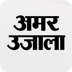 Amar Ujala